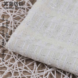 奶白色条纹提花布 薄款涤纶色织小香风面料 春秋套装时装面料