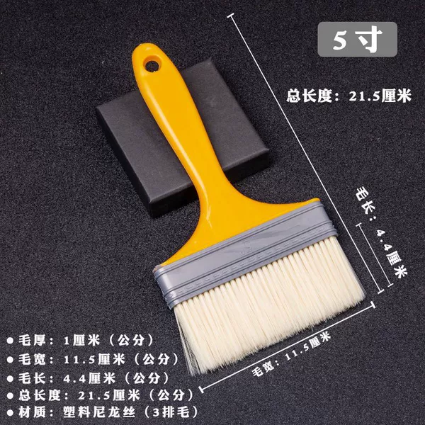 Premium 5-inch brush-1