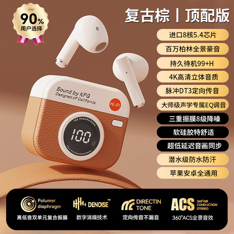 跨境M76开放式无线蓝牙耳机气骨传导挂耳式跑步运动专用耳机5.4|undefined