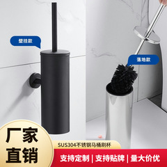 304ステンレストイレ便座セットトイレ便座床置き防臭黒色トイレブラシスタンドクロスボーダー