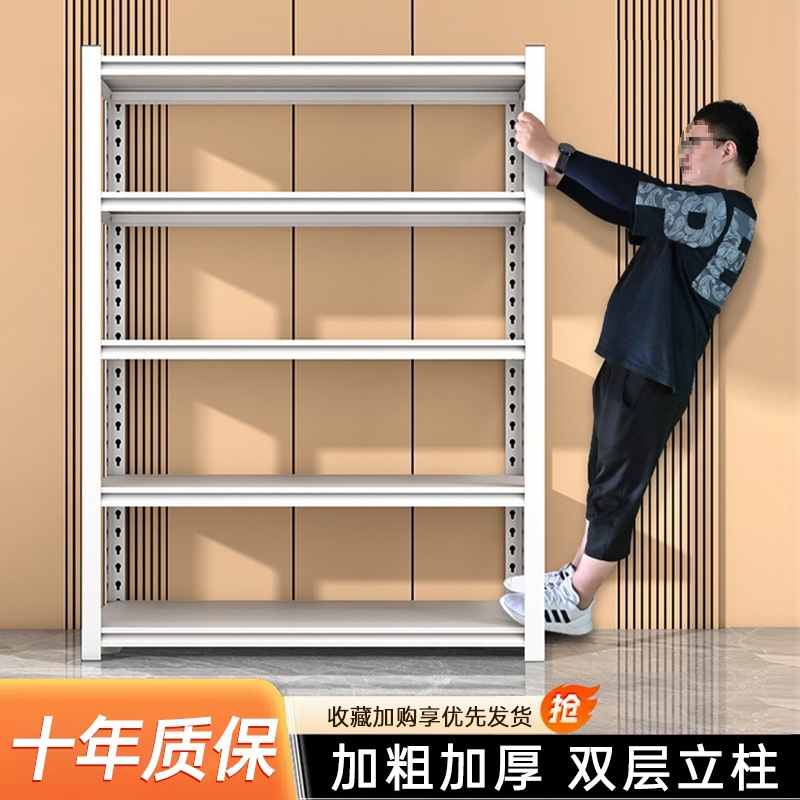 家用货架置物架多层落地仓库阳台储藏室杂物间商用超市钢制收纳架