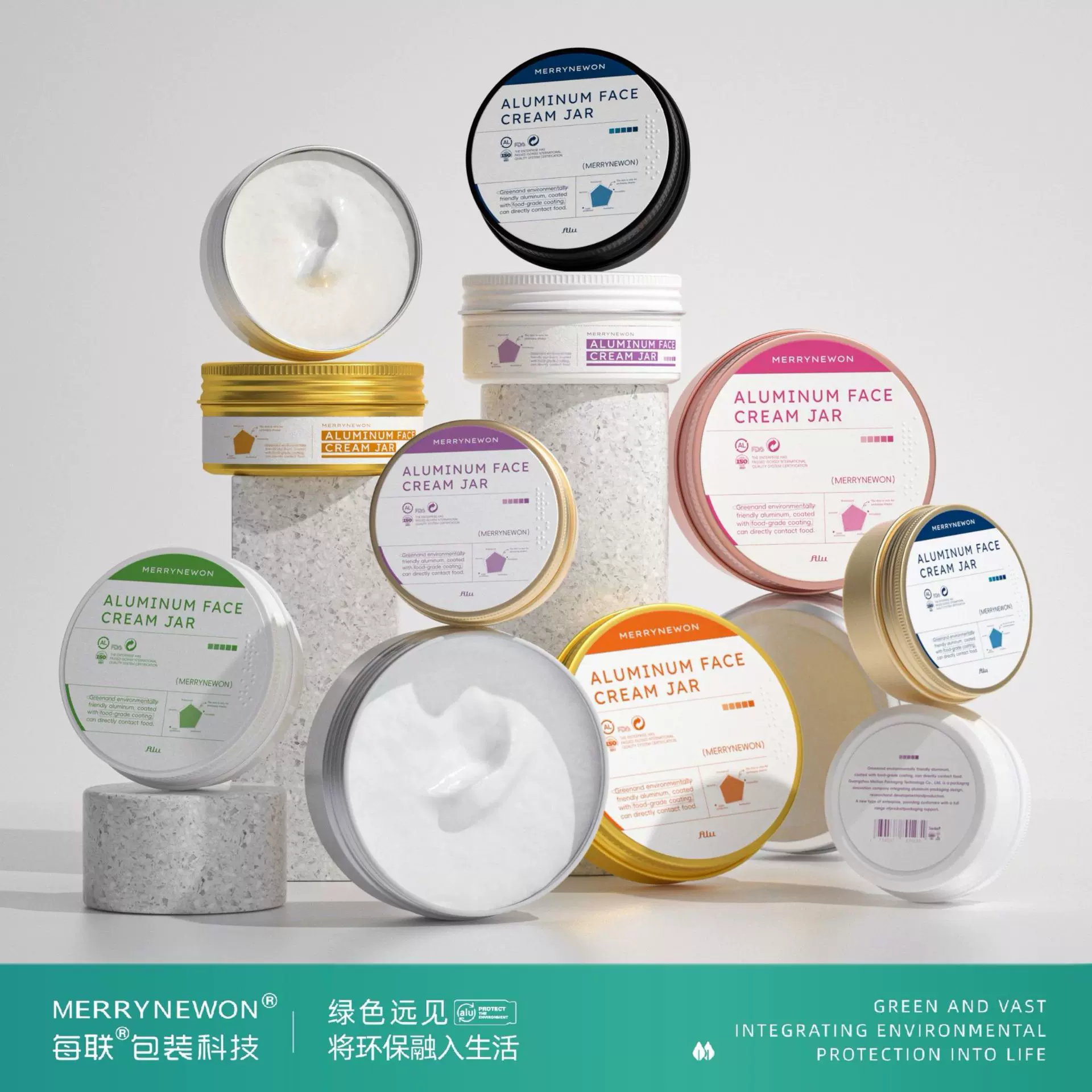 化妆品包装铝罐定制 面霜香膏护手霜膏霜铝罐子 现货加印圆形铝盒