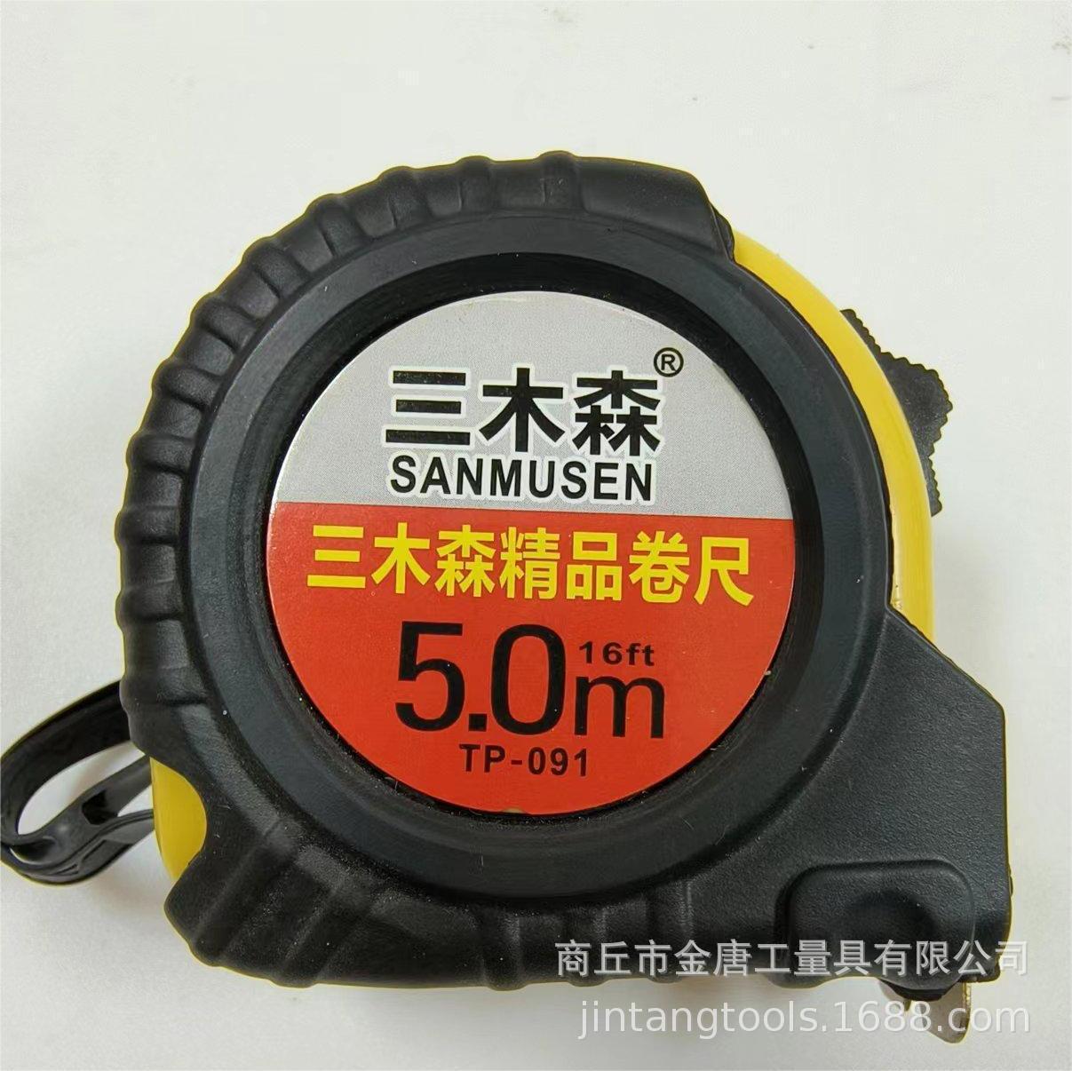 耐摔款式5.5米公制加宽25mm卷尺货架