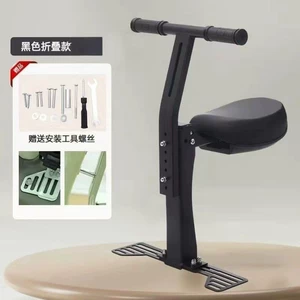 Yadi electric vehicle child seat is a foldable front-mounted small stool for children and babies on Emma electric bikes