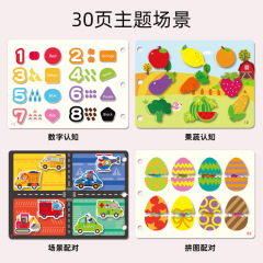 Quiet Book Baby Ripping Book Baby Early Education Velcro Hand Pull Sticker Cards Kindergarten Enlightenment Toys