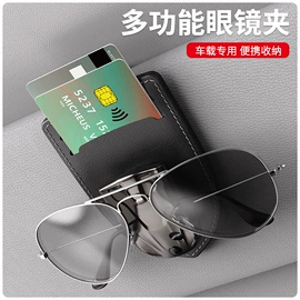 车用钥匙包;其他汽车内饰;头枕