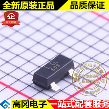 TBC847B SOT-23 丝印 LG 1F TOSHIBA 东芝NPN 50V 0.15A 三极管