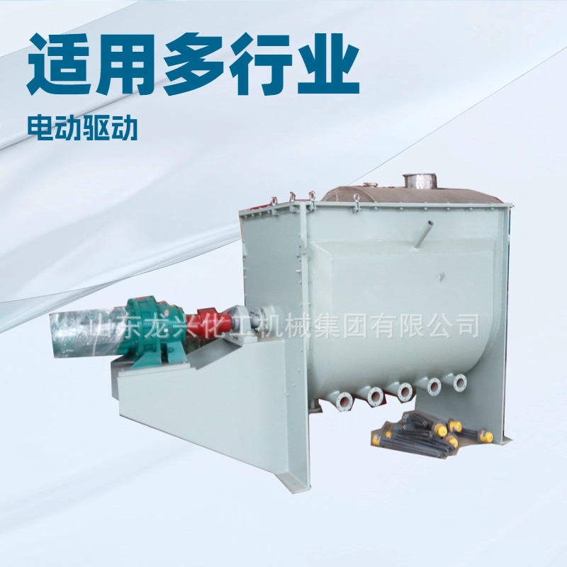 20方大型双螺带螺带混合机粉体厂家|卧式双螺带混合机价格及图片