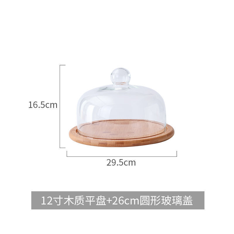 透明玻璃罩果盘下午茶蛋糕罩木质玻璃盖西点托盘盘水果甜点|undefined