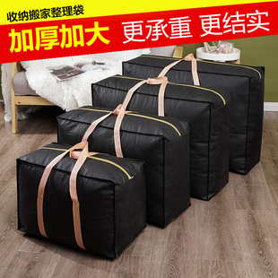 �ش��Ҵ�����������b�����ռ{���Ӻ�o�����������Ƥ�������l