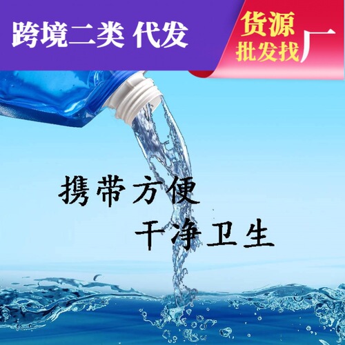 5L large capacity water bag sports portable folding water bag outdoor 10L travel camping mountaineering portable water storage bag