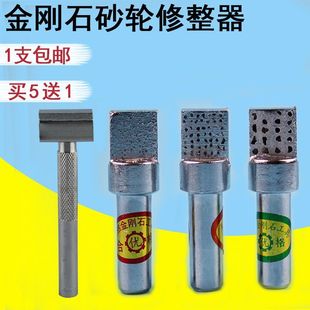 Diamond Pen Grinding Wheel Dresser Correction Alloy Square Head Shaping Knife Grinder Diamond Pen Wash Milling Stone Pen Flat Head