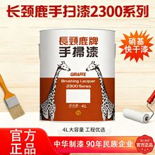 �L�i¹���֒���2300ϵ�����A������ٷ��P��o��ȩ���­h��������