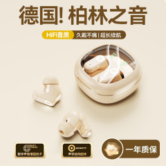 跨境新款骨传导开放式蓝牙耳机不入耳运动型降噪超长续航