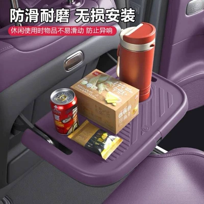 Protective Pad, Hot-Selling Bestseller, Car table board