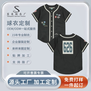 2025 New Summer Advertising Baseball Shirt Embroidered Printed Multi-English Top Full Polyester Placket Pull Tab