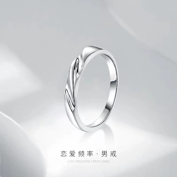 Male ring