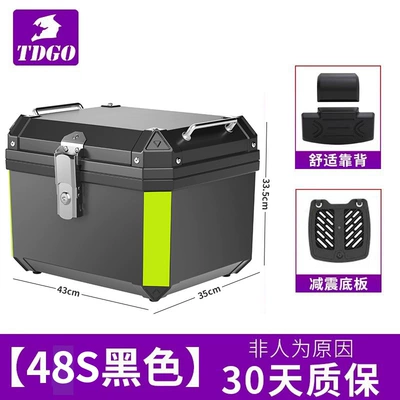 Trunk, Scooter Large Universal | Motorcycle trunk - flagship-48s-black-shock-absorbing-base-plate-backrest