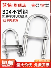 304���P�U��U��ɳ�����θ���ǧ��������������Û�ݽz˨���h���h