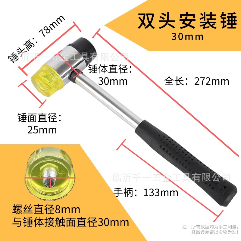 副本_2尺寸30mm__2023-08-10+10_58_2