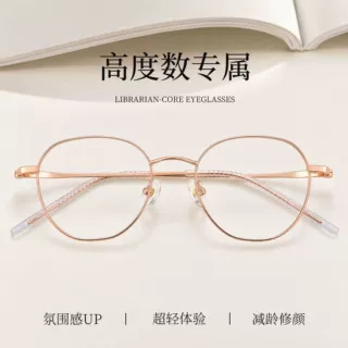 超轻钛架高度近视眼镜框小脸款小框眼镜女T81001小瞳距金丝眼镜架