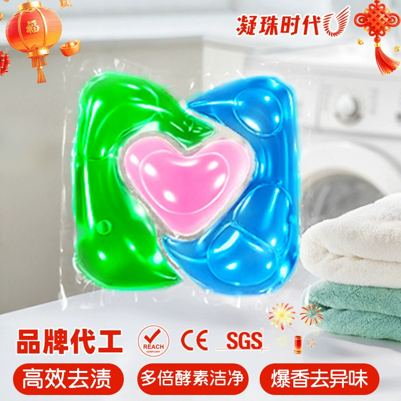 Многофункциональные биошарики для стирки, очищающие, антибактериальные, удаляющие клещей, многофункциональные шарики для стирки, дезодорирующие ароматизированные шарики для стирки, оптом в наличии