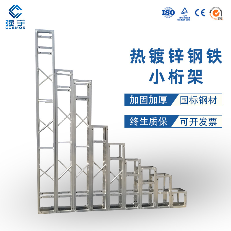 加厚三角铝板舞台架 灯光舞台广告展览螺丝行架 背景架展架桁架