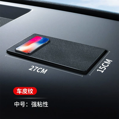 multifunctional high-end jewelry ornaments, Anti-slip mat - strong-adhesion-medium-2715cm-car-leather-pattern