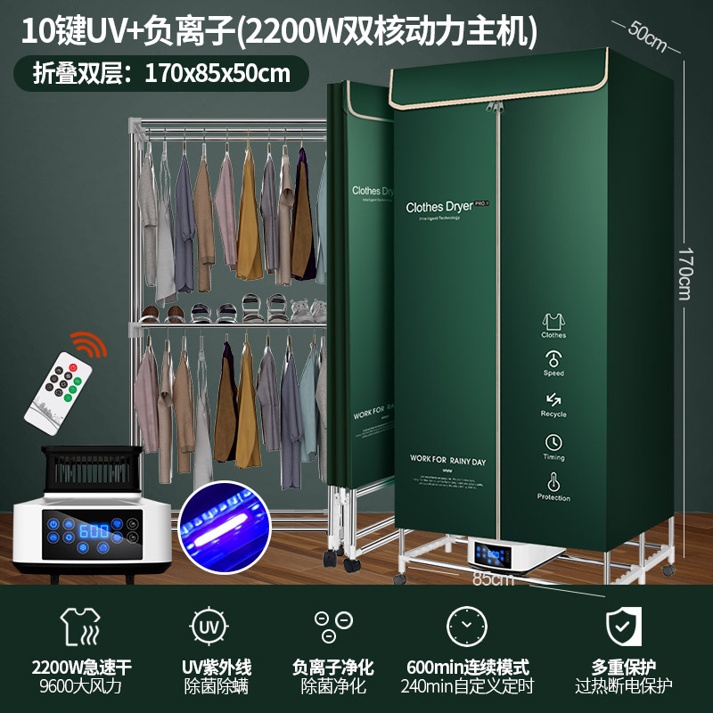 10 키 접이식 대형 더블 레이어 2200W 듀얼 코어 하이파워 [녹색]]