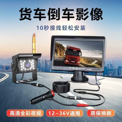 Car display, Large and Small Truck