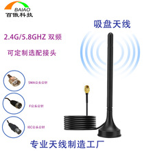 ���P�쾀 2.4G  / 5G �p�l���P�쾀 ���N�aƷ