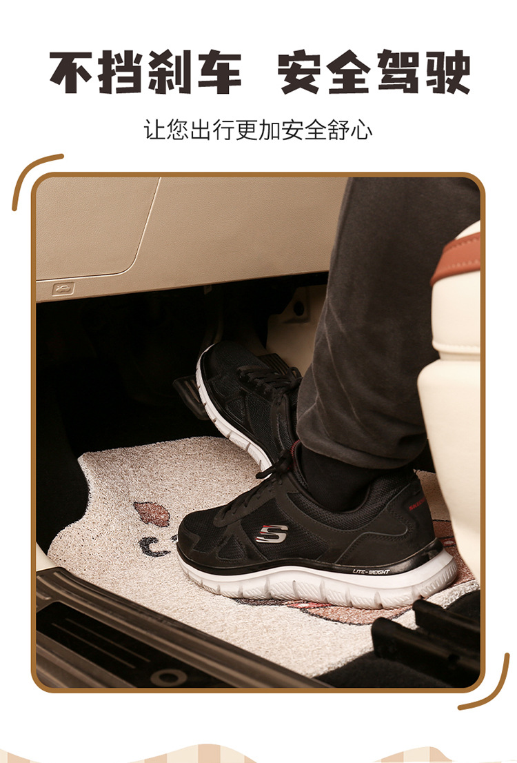Cute Foot Mat Car Cartoon Foot Mat Carpet Mat Sand Scraping and Dust Removal Mat Car Protection Universal Foot Mat
