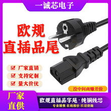 �WҎֱ����X3о�Դ��1.5�����ךWҎ���^�WʽƷ��β��ȼ�Դ��