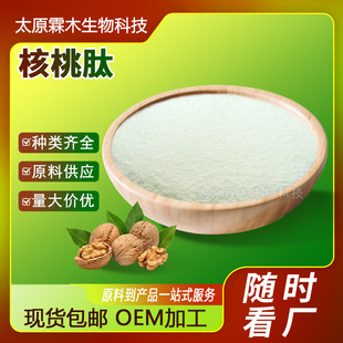 ������99%���ҵ;���ȫˮ��ʳƷԭ�Ϻ���С���ӵ;ۻ����ĺ�����