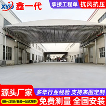 大型移动电动推拉棚厂房仓库棚物流卸货折叠仓储棚悬空遮阳遮雨篷