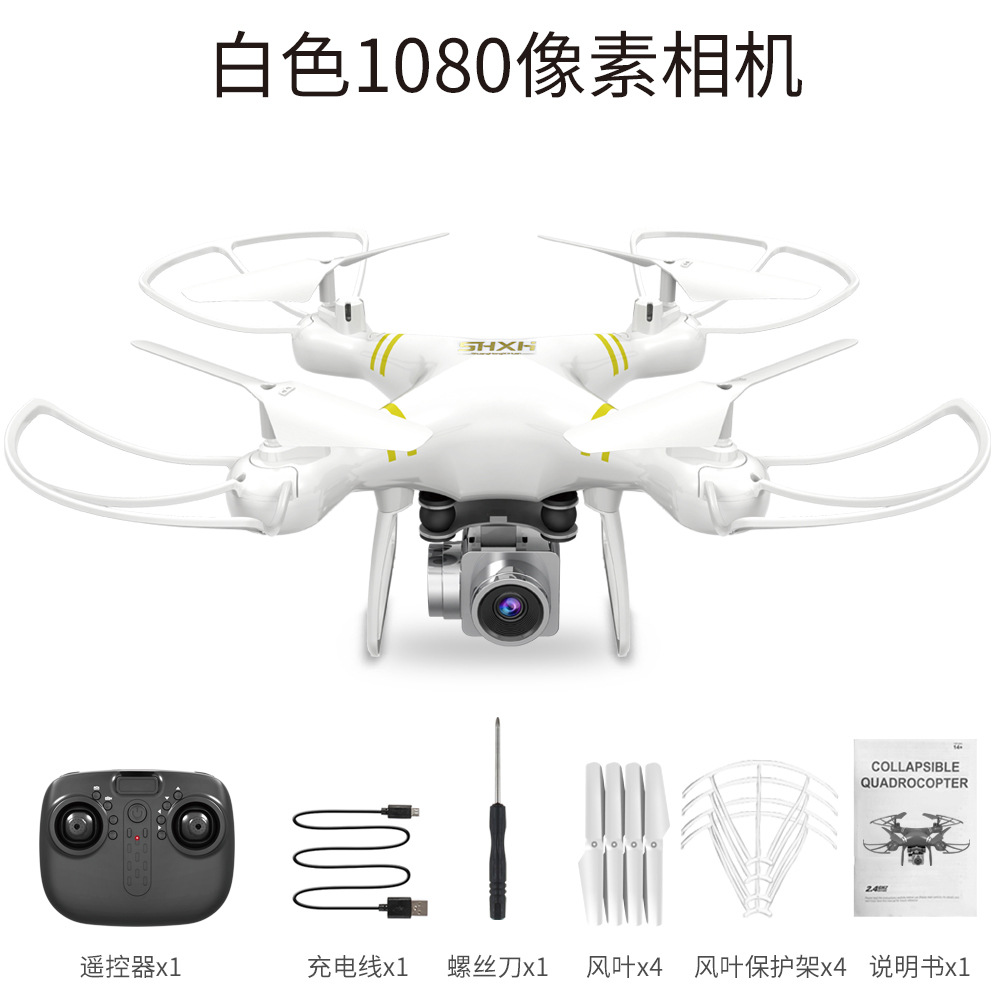 Buy quality Elf Remote Control Drone 4K HD Aerial Photography