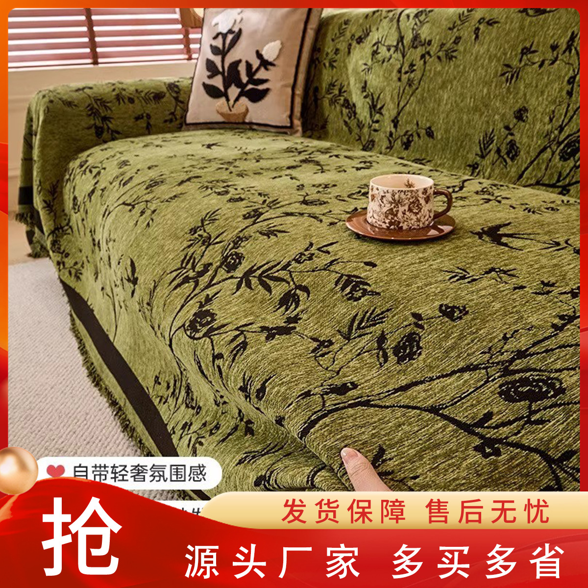 Hot Sale Vintage Sofa Cover Cloth Towel Chenille Sofa Cushion Four Seasons Universal Sofa Cover Universal Universal Sofa Towel