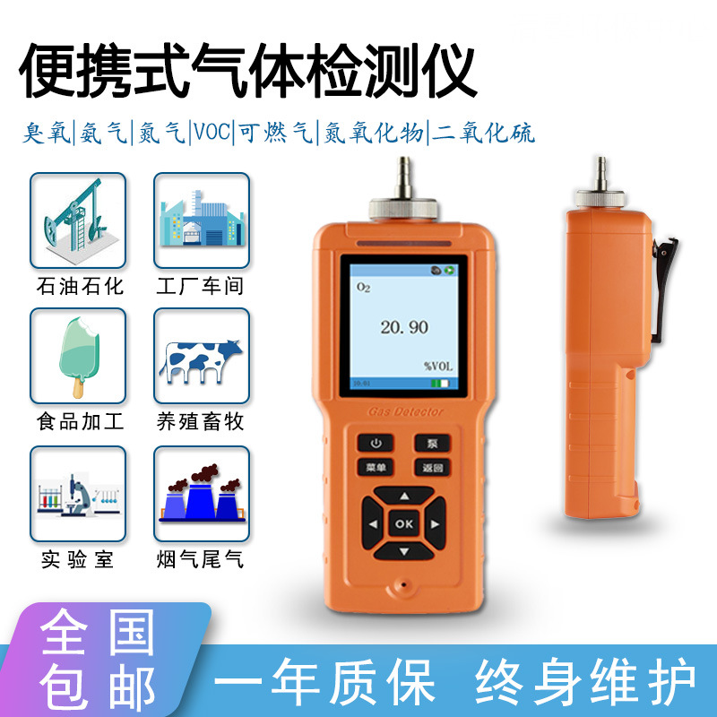 portable Hydrogen Gas Tester Combustible Hydrogen concentration Leak Alarm Industry