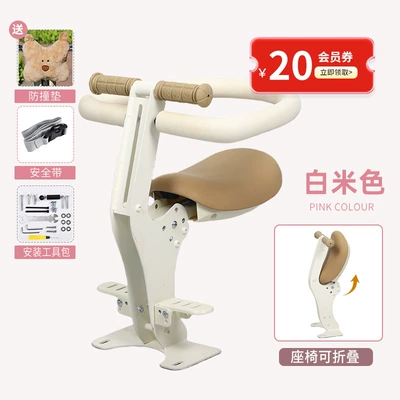 Electric car child seat | Full Surround - off-white-lollipop-electric-scooter-seat-footrest-full-surround