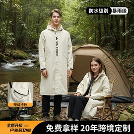 分体雨衣/披;连体雨衣/披;其他雨衣