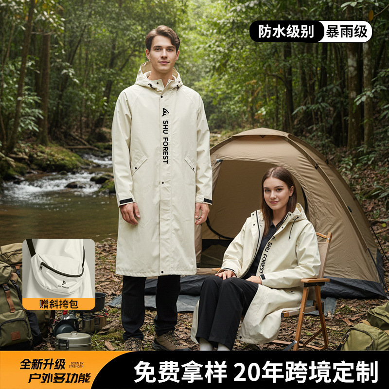 Fashionable Windbreaker Raincoat One-Piece All-In-One Rainproof Outdoor Long Raincoat Mountaineering Hiking Outer Poncho
