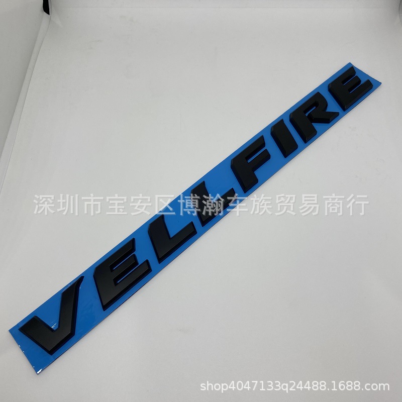 Car logo – Biaozhi Executive Lounge emblem - matte-black-vellfire-one-piece