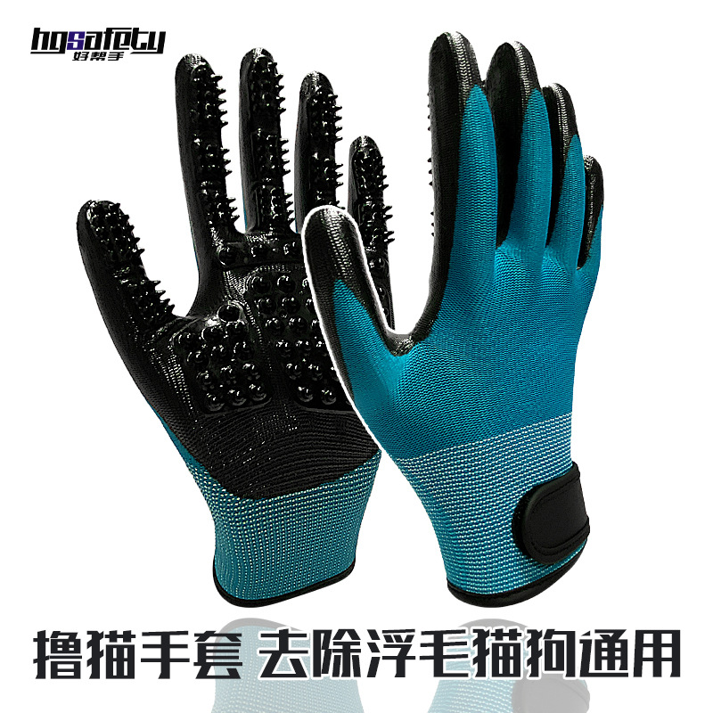 Pet Grooming Glove Blue