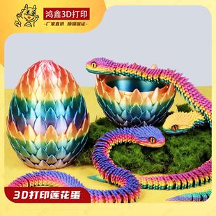 3d��ӡ�¿����ߵ�ȫ���P���Ʉӷ������ģ�̓�ͯ��ߔ[���ߵ����b