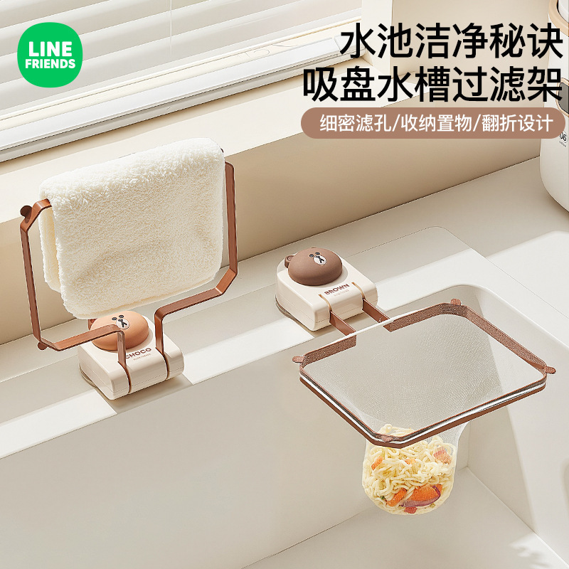 Disposable Kitchen Sink Filter Rack for Leftover Food, Dishwashing Basin, Vegetable Washing Basin, Sink Waste Drain Basket