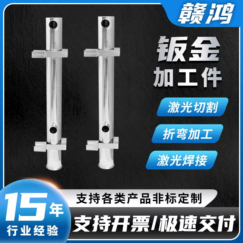 厂家精铸吸尘钣金件激光加工非标钣金管道304不锈钢吸尘管钣金件
