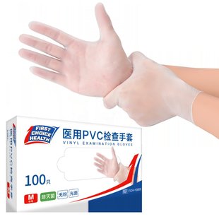 �羳PVC���������ןo�����zʳƷ���������üӺ���ĥ��ɫ���o���l