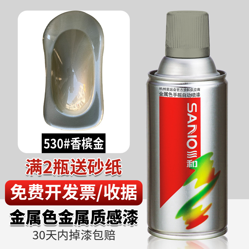 Oro champán; 350ml
