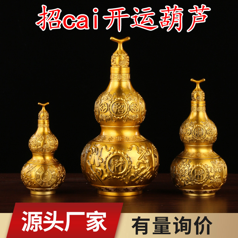 黄铜招米开运葫芦摆件开盖铜葫芦吉祥八宝葫芦八卦铜葫芦家居装饰