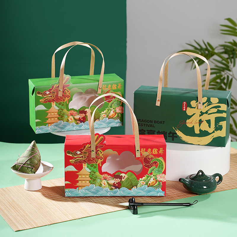 现货2025端午节礼盒 精品粽子盒创意包装礼盒 铆钉提手加厚白卡盒
